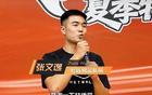 徐杰球迷见面会引爆全场，张文逸深情感谢恩师杜锋，王洪泽获国际篮球训练营全球邀请令