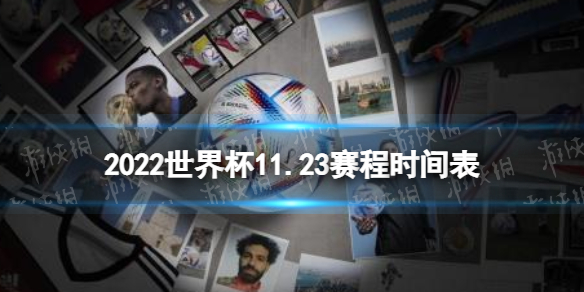 海底VS新西兰直播_海底VS新西兰直播观看免费_海底VS新西兰